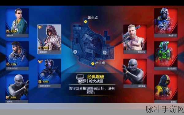 使命召唤对局排名榜动作修改全攻略
