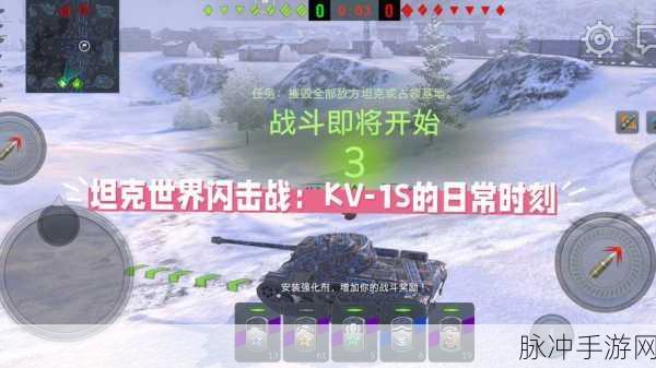 坦克世界,坦克升级全攻略,打造战场霸主