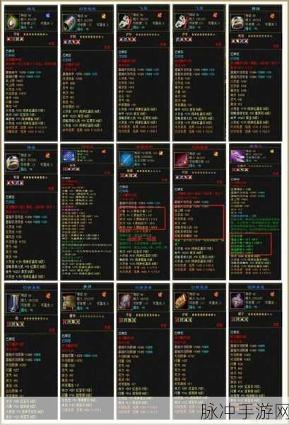 九阴真经手游深度解析,上清无极功属性及50残卷收集全攻略