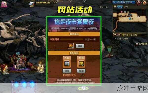 DNF罚站奖励全面升级,3选1设计助你精准拿奖