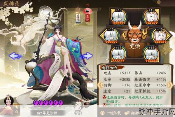 阴阳师SP花鸟卷焕新登场,御魂搭配秘籍助你称霸平安京