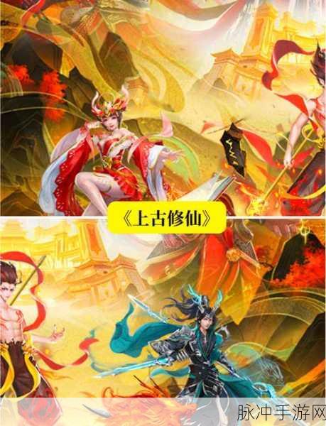 剑外飞仙,仙侠世界角色扮演新体验等你来探索