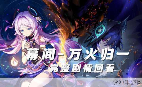 原神画外旅章,解锁未知世界的奇幻冒险篇章