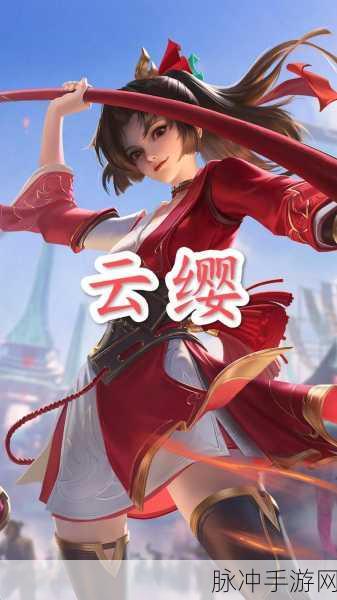 星之破晓云樱,技能连招秘籍大公开,助你战场称雄