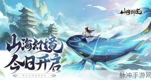 仙境之门,国风仙侠玄幻RPG,预约下载现已开启