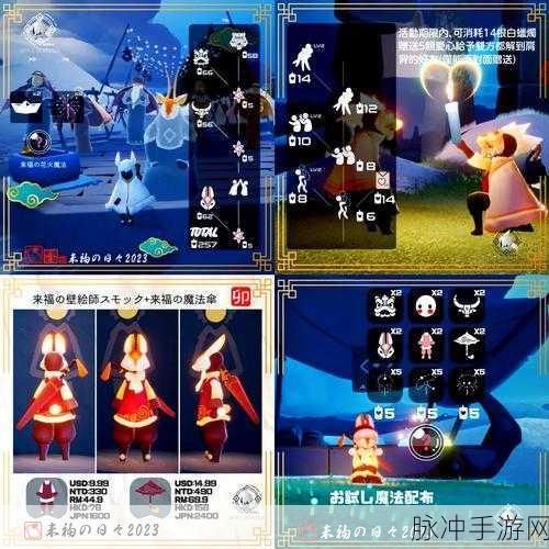 光遇奇遇记,解锁潮流密码,兔子面具穿搭秘籍大公开