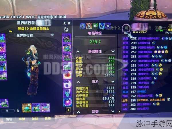 魔兽世界达比雷之谜,解锁传奇神器,探寻无尽奥秘