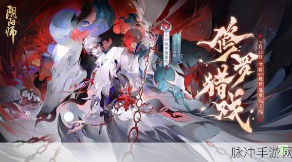 阴阳师新SSR鬼童丸深度解析,锁链狂战,修罗降临