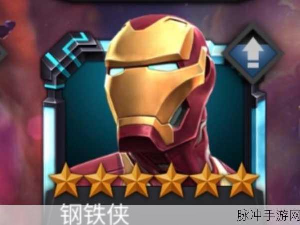 超级战场钢铁侠出装加点深度剖析,全面解锁你的战斗潜能