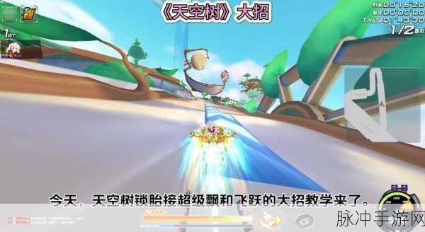 QQ飞车,解锁灵魂漂移的极速魅力与无尽挑战