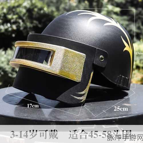 揭秘绝地求生全军出击，三级头盔防弹衣秒杀之谜