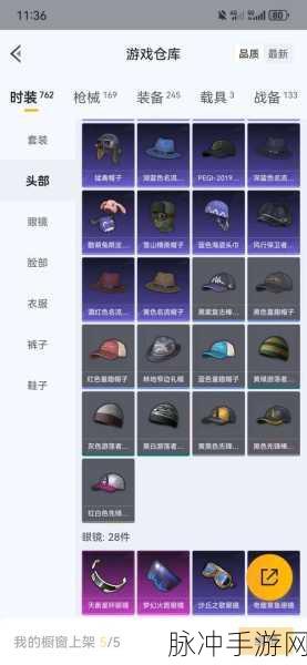 揭秘绝地求生全军出击，三级头盔防弹衣秒杀之谜