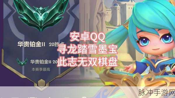 金铲铲之战墨宝升级全攻略,解锁三星特效秘籍