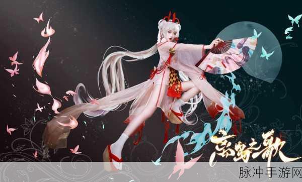 阴阳师不知火,离人阁歌姬的绝美传说与力量探索