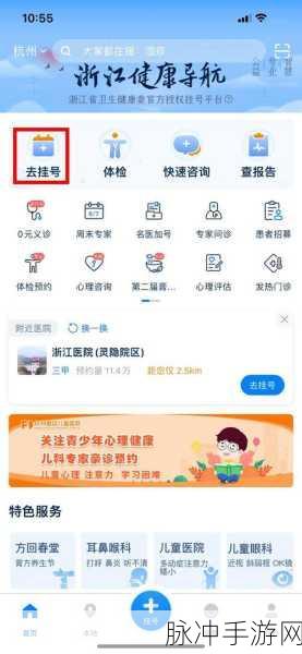 食物语游戏账号身份证更改全攻略