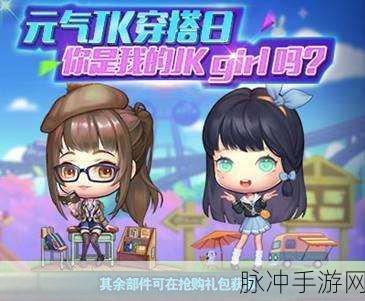 弹弹堂五期套装深度剖析,哪个套装属性傲视群雄,与你的战斗风格完美契合?