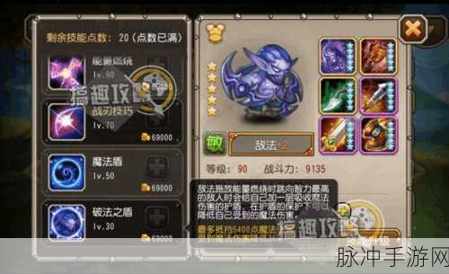 刀塔传奇暗牧技能深度剖析,优化释放策略,逆转坑爹印象