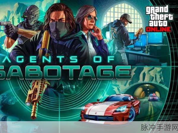 非凡之旅,GTA5光盘版与PC端的极致探索体验