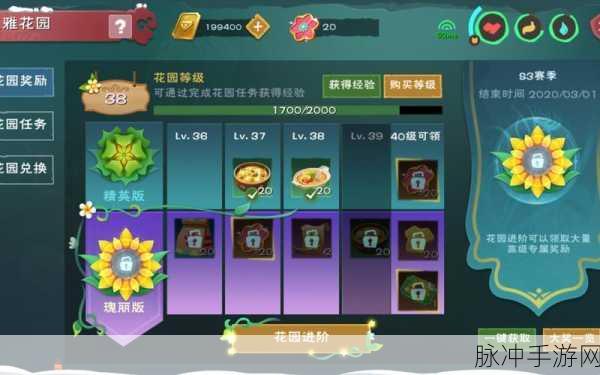 探秘创造与魔法美食奇境,解锁最超值饕餮攻略