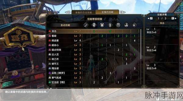 怪物猎人崛起,沙原手记簿全位置探索指南