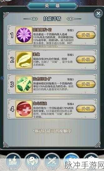 绯石之心莱雅,技能强度与专武属性深度剖析