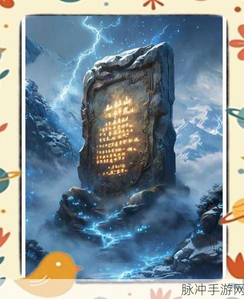 探寻仙途奥秘,一世欢颜,诛仙43区风云再起