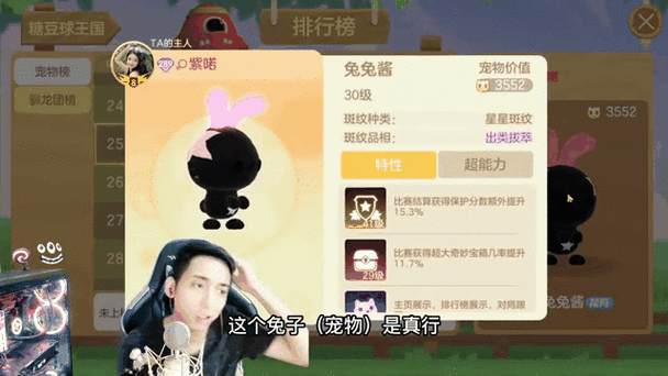 球球大作战变身宠物秘籍,解锁游戏新乐趣