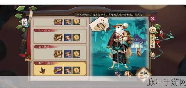 阴阳师大耳狗,神秘伙伴全解析及获取秘籍