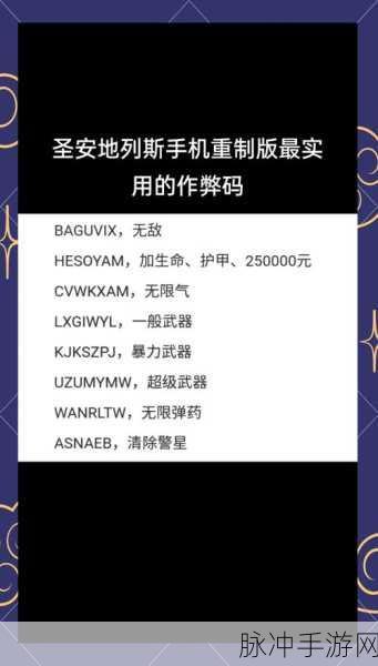 GTA5线上模式,揭秘小助手功能的快速上手秘籍