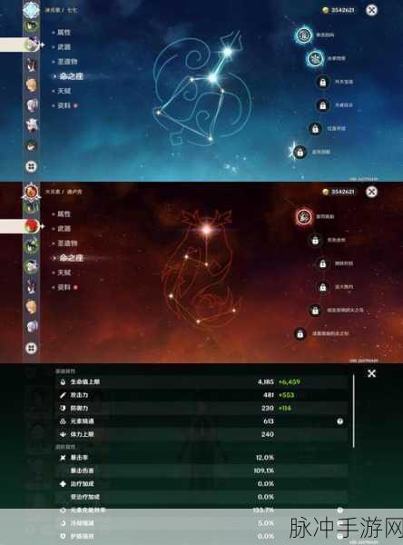原神幻光奇技实录续章,怒火试炼,智谋定乾坤