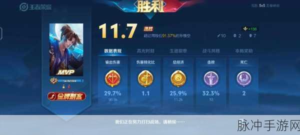 王者荣耀段位分数上限大起底,攀登荣耀巅峰的征途
