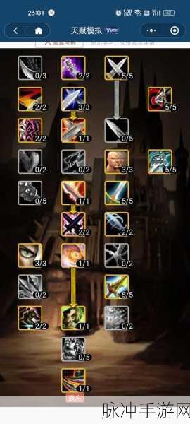 魔兽世界DZ练级天赋加点全攻略