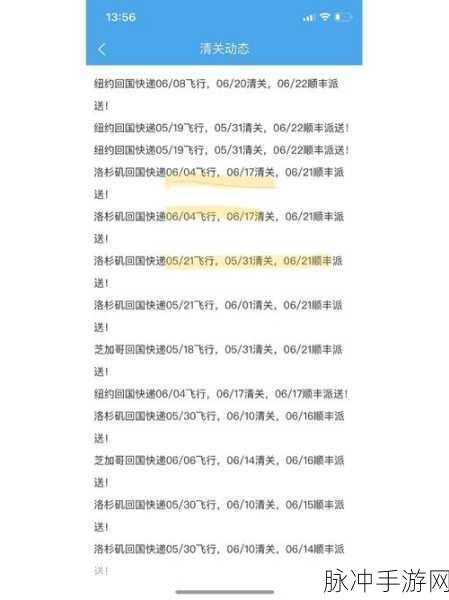 绝区零天马速运成就全攻略,快速通关秘籍大公开