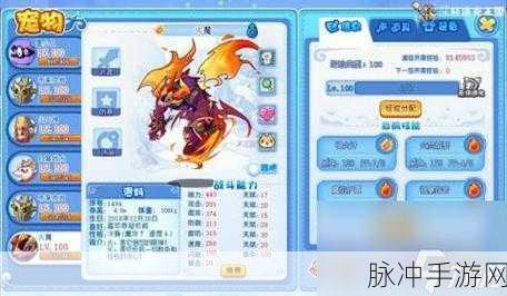 洛克王国宠物大图鉴3震撼发布,解锁全新宠物冒险之旅