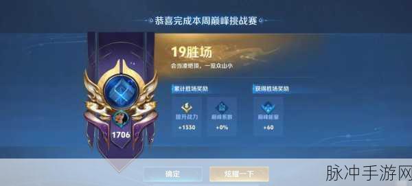 CF手游排位挑战赛,登顶荣耀之路,详尽夺冠秘籍大公开!