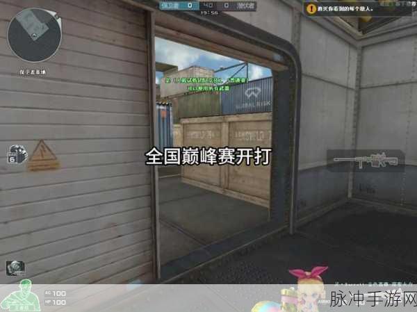 CF手游排位挑战赛,登顶荣耀之路,详尽夺冠秘籍大公开!
