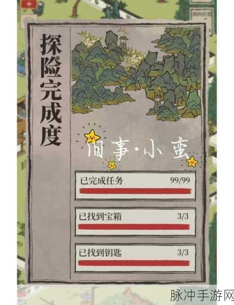 江南百景图东宫苍龙角宿深度攻略,解锁速通秘籍,成就你的通关传奇!