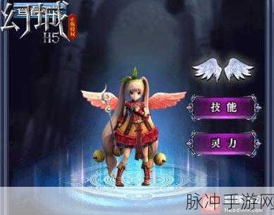 幻城手游礼包大放送,玩家反馈热烈讨论中
