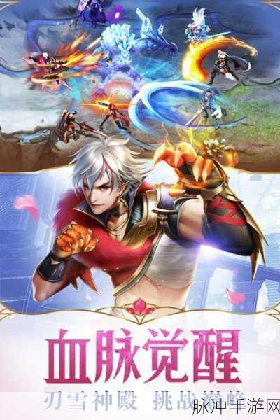 幻城手游礼包大放送,玩家反馈热烈讨论中