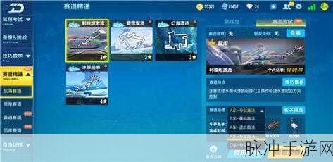 QQ飞车手游,掌握极速起步秘籍,领跑赛道新纪元!