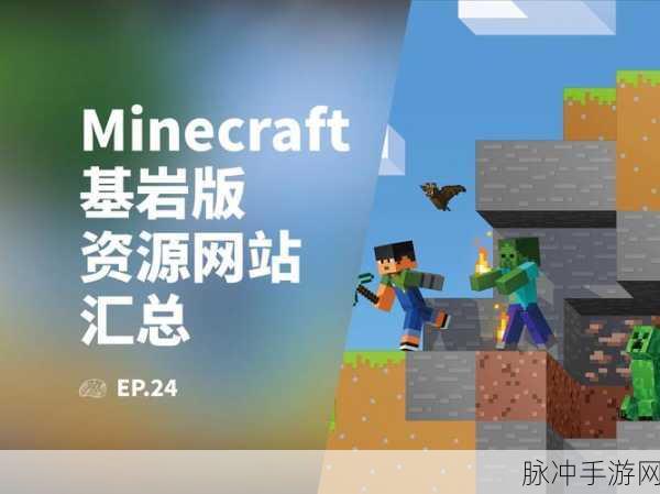 我的世界基岩版大揭秘,高效刷肉机解锁,生存模式全面升级!