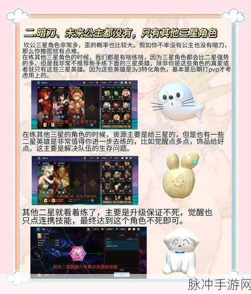 坎公骑冠剑普通1-6全收集探险,揭秘古代遗迹的隐秘角落