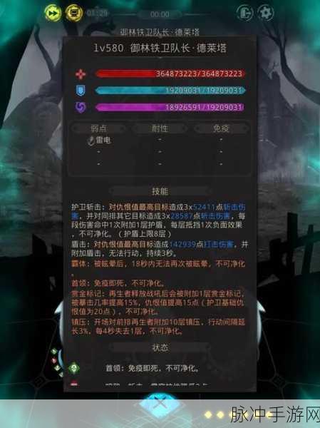 地下城堡3秘境6,完美通关全攻略与技巧深度剖析