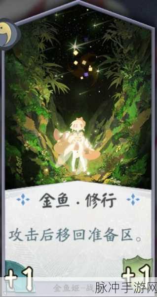 阴阳师百闻牌深度探索,金鱼姬卡组实战绝技与顶尖搭配