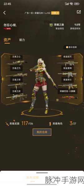 CFHD生化皮肤获取攻略,解锁独特魅力