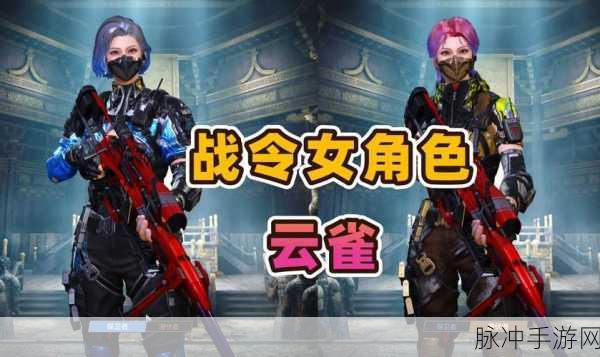 CFHD生化皮肤获取攻略,解锁独特魅力