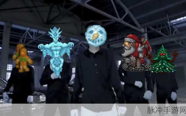 泰拉瑞亚调皮礼物制作全攻略,解锁霜月挑战