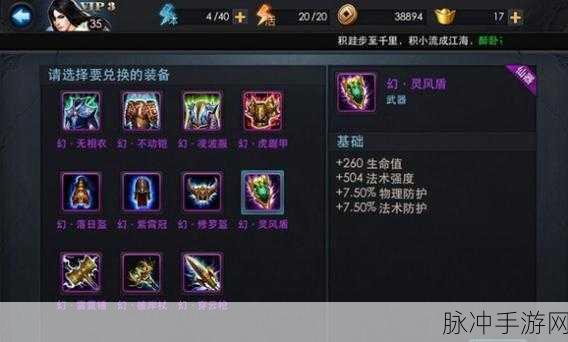 紫鞋闪耀,乱斗西游深度攻略,揭秘紫鞋获取秘籍与快速通道