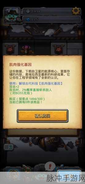 揭秘不思议迷宫世界树果实仙女龙高效刷法