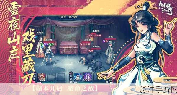 烟雨江湖文皇经200级任务全攻略,从入门到精通